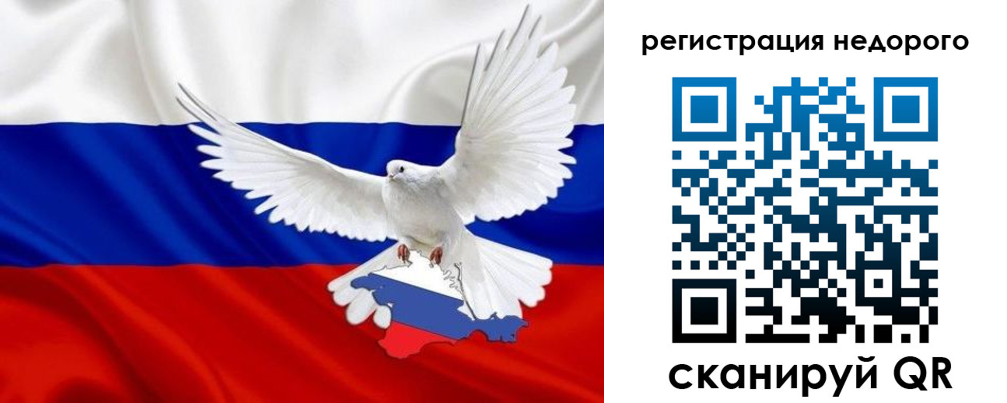прописка для военкомата в Липецке