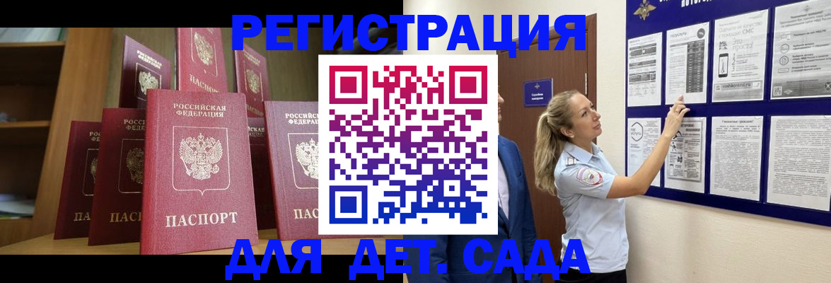 пропишу в квартире в Липецке